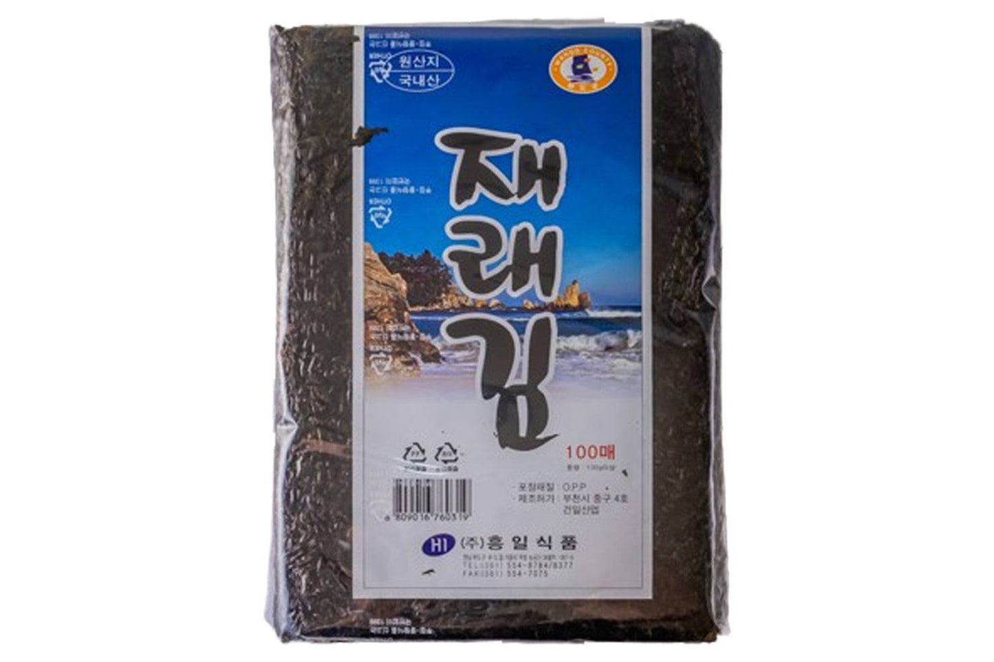 Dried Seaweed (100 Sheets Packs)