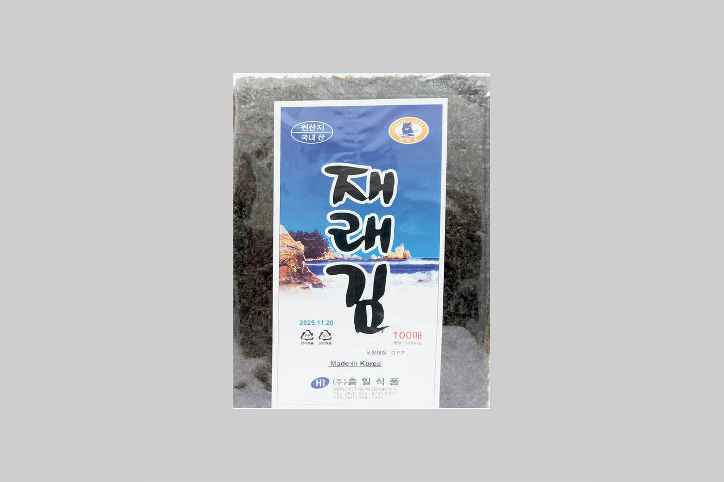 Dried Seaweed (100 Sheets Packs)