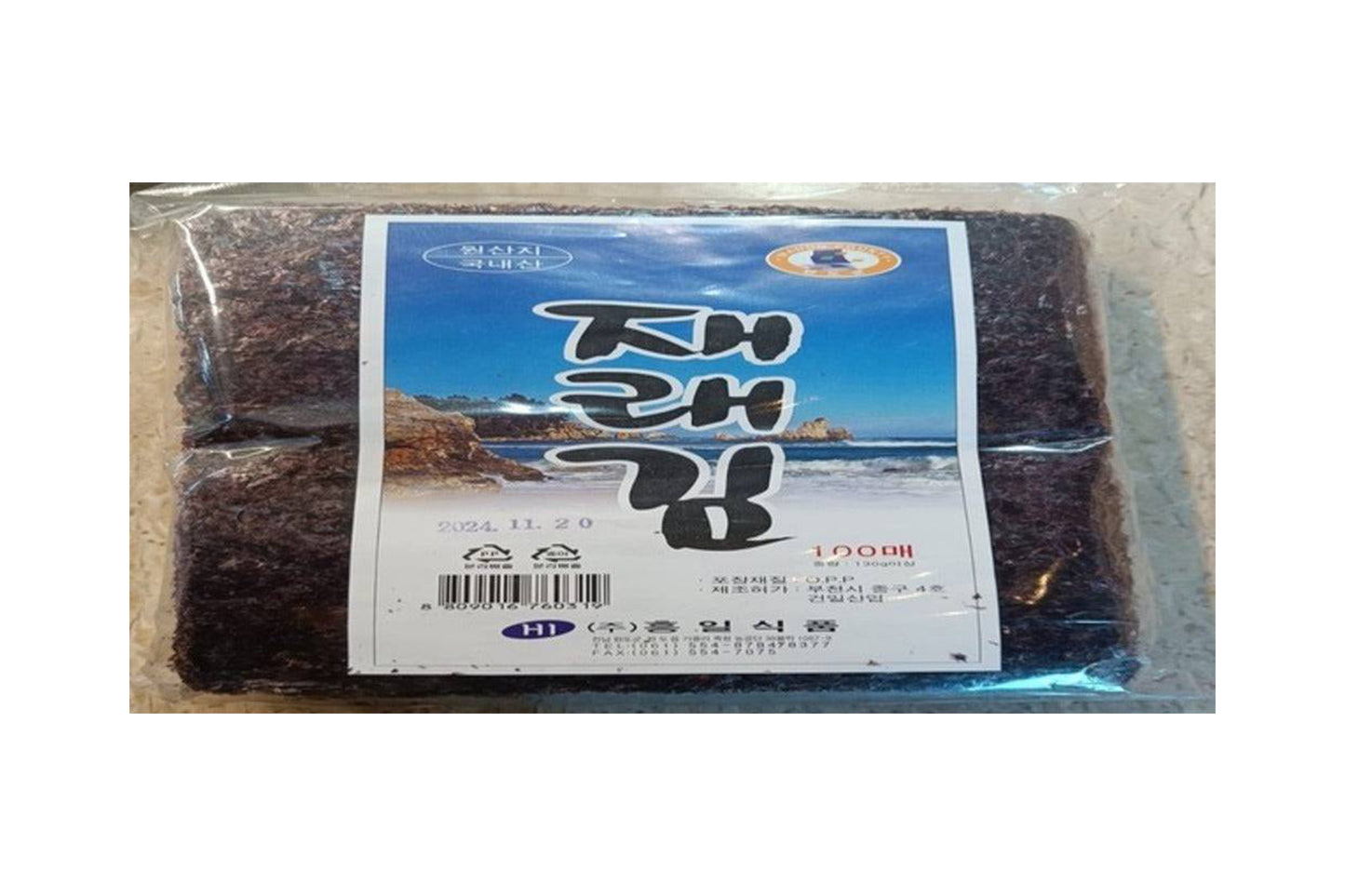 Dried Seaweed (10 Sheets Packs)