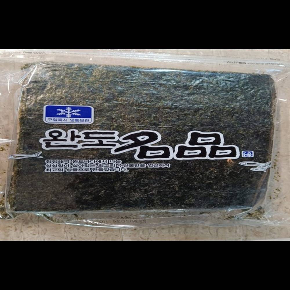a package of black rice in a plastic bag